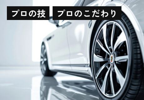 その他メニュー